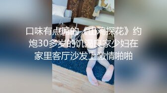 强烈推荐剧情非常不错，女主也算漂亮