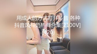 SP站极品国产美女_z_____【134V】 (92)