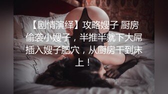 两个人的刺激战场，萝莉开档黑丝女仆性感情趣装