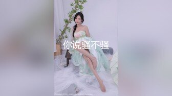 天美传媒 EP3 色情公寓 第三集 亲爱的羽墨登场