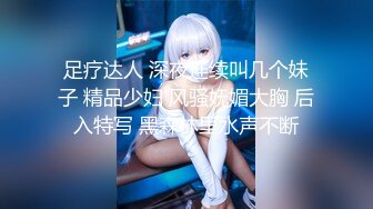 【新片速遞】  性感御姐爱吃鸡巴❤️【幕幕】被炮友疯狂抽插~激情澎湃~无套内射❤️看得鸡儿硬一晚上！9V[3.19G/MP4/05:21:42]