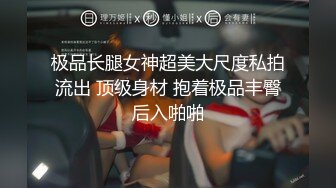 原创，蒙眼骚妻被后入体外射精