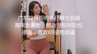 ❤️清纯靓丽小骚货❤️“喜欢骚逼被鸡巴填满”高潮后被射了一身 主打一个反差