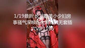 兔子先生TZ-153日本少女VS欧美巨根