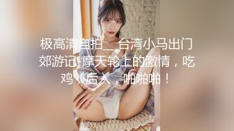 【恋臀爱好者】极品大奶熟女『阿红』定制后摇肥臀诱惑 淫荡娇喘自慰粉穴不停喷骚水