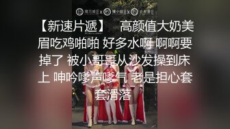 【AI明星换脸】AI- 李一桐 穷游美少女穷社勾引旅社老板 完美换脸，极品中的极品