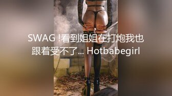 新人 苏苏阿 性感黑色薄纱情趣服饰 曼妙绝美姿态摄人心魄 让人魂牵蒙绕