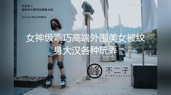 【新片速遞】 【自制字幕系列】❤️长裙肉肉的极品少妇❤️从沙发上开始舔弄，上位骑乘抽插猛操非常诱人！--4K字幕版！[4.35G/MP4/00:46:02]