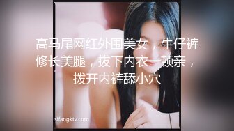 HD增强版 偷情还敢给老公打电话，问他什么时候回来