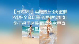 8/9最新 姐姐骚气逼人淫穴水多都反光了小伙激情暴插浪叫高潮VIP1196