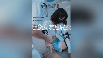 汤博乐知名网黄大UP主【虎皮花生】粉丝群内福利视图各种骚货母狗露出啪啪