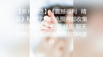 双马尾长相清纯新人台湾萝莉萌妹子道具自慰，跳蛋塞入撩起裙子震动呻吟特写肥逼高潮出水