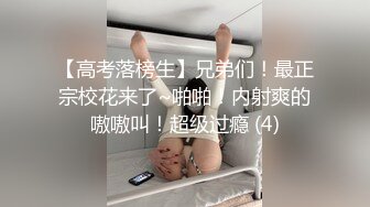 大神圈养的小母狗 苗条嫩妹 洛丽塔 领小母狗与友人3P 露出 颜射 内射 样样精通！年轻的酮体就是好啊