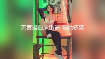 【精品网红】极品女神级美女小白与土豪啪啪自拍合集 多姿势多场景 激情抽插 猛烈碰撞 高清720P原版无水印