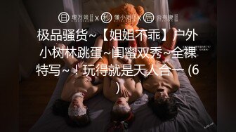  小护士装扮颜值女神下海白色网袜展示美腿，浴室洗澡湿身诱惑，腰细两个大奶子诱人