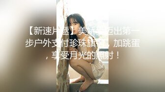 【新速片遞】 《高能预警✅重磅》极品身材颜值巅峰比女人还女人超骚气CDTS【沫沫】私拍~能口能足能肏~约炮姐妹3P相当火爆