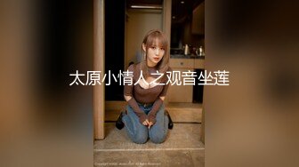 ❤️满足闷骚女神内心深处的渴望❤️用大肉棒彻底满足闷骚女神的渴望 从矜持的呻吟到放荡的淫叫 方下面具彻底释放自己