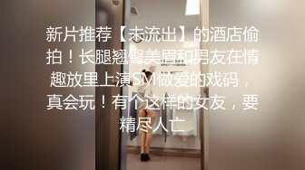 【极品轻熟女】少妇3P还是少妇放得开玩得花，与两个中年大叔玩3P十分淫乱，十分刺激！