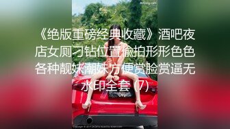 少数民族美妖TS李智贤 时尚小姐，打扮甜美，秀一波身材！