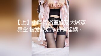 【新片速遞】 轻熟女虎牙美少妇黑丝长腿，露脸掰穴自慰，道具插穴，足交道具淫水很多