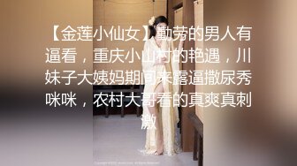 【超推荐❤️会尊享】最新皇家华人AV剧情新作-巨乳嫩妻