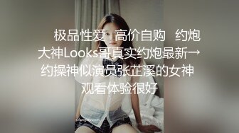  反差小母狗00后小仙女FortuneCuttie小骚货极品制服诱惑 外人眼中的女神