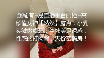   极品女神重磅首发超颜值SSS级甜美女神婕咪』我喜欢在学长的胯下穿着制服让学长插入乱操