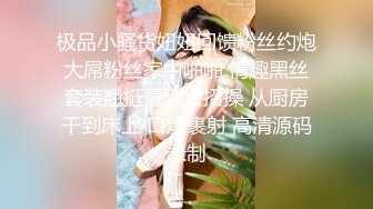 清晰黑B，出轨女背着老公约炮