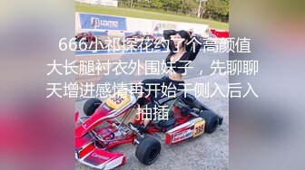 【新片速遞】 ✿会所首发✿扣扣传媒 FSOG006 超美蜜穴御姐 ▌许木学长▌美乳姐姐浴缸激情 大宝贝勇猛冲击蜜穴 又吸又滑美妙至极