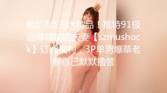 HD) XRW-783 在身體不自由老公眼前被持續侵犯的豐滿妻之性 音海里奈[有碼高清中文字幕]