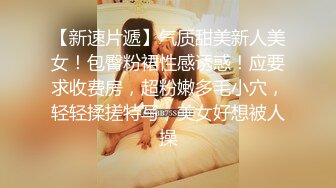 留美极品反差研究生女神leggy推特私拍，顶级美腿勾引金主各种啪啪，嗲叫声一流，对话淫荡 (7)