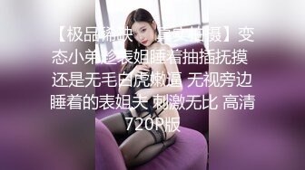 【采花丶阿朴】新人主播约化妆美甲师，清纯女神苗条温柔，超近距离镜头展示啪啪销魂又享受的表情