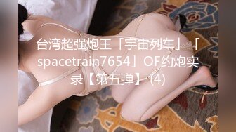 布里斯班的留學生女友盛雯佳小性奴之路