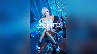 高颜值气质甜嫩外围美女 全身白嫩 扛腿抽插逼紧水多真带劲