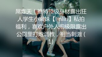 Onlyfans极品白虎网红小姐姐NANA 性感的茶艺老师