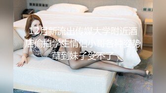 婚纱店操萝莉音小妹,休学大学生眼镜妹返场