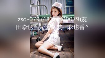 SWAG 女大生嫚嫚跟房仲做爱为了节省房租! Daisybaby