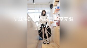 盛世美颜倾国倾城！如此美丽还有大E乳KTV疯狂『狠货高科技看简阶』