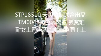 被情趣内衣大屁股小女友上了~求我使劲儿草她