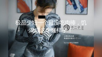 ✅重磅福利✅✅复刻版名人卡戴娜OF顶级身材巨乳女神【阿多拉】私拍视图全套，尤物般的身体紫薇被大肉棒征服 (8)