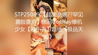 ✿优雅气质尤物✿办公室高冷女神没想到摸几下就湿了，真是欠干啊，按在床上大力抽插，骚逼直接喊着求饶了