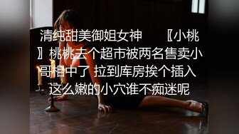 【周末礼物】性感TS妲己 土豪哥带漂亮女友3P，拿着妖棒插进女友的阴洞里，女友放声淫荡呻吟，爽死的刺激体验！