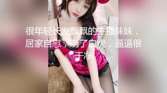 风骚女技师黑丝情趣装露脸宾馆勾搭小哥服务超级棒，骚逼特写漏着奶子摩擦小哥口交毒龙压在身下啪啪浪荡呻吟