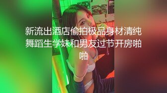 【外围神探】新人探花设备清晰，角度专业，外围小姐姐颜值两场都不错，美乳温柔激情啪啪【水印】