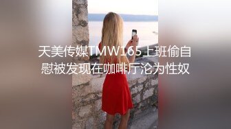 清纯独居女孩请邻居哥哥修桌子 极品蜜桃蜂腰美臀超诱惑 被大屌无套强操上瘾内射