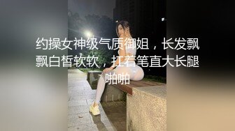 性感苗条御姐真有情调约到酒店脱光光换上黑丝