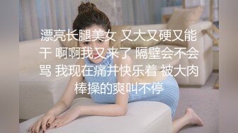 【新片速遞】 周末加班偷拍公司里的美女同事,这么纯的妹子下面黑的一塌糊涂