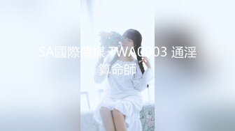 【全網推薦】【最新極品流出】字母圈38E爆乳女神『大咪翹臀』線下性愛約炮私拍流出 極品女神 爆乳亂顫 後入豐臀 高清720P版