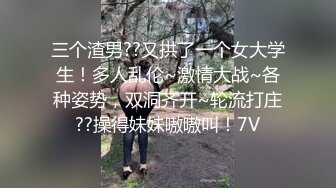 夜店女厕偷拍 颜值不错的红衣美女 BB有点黑