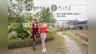 露脸校花级美女胯下娇喘